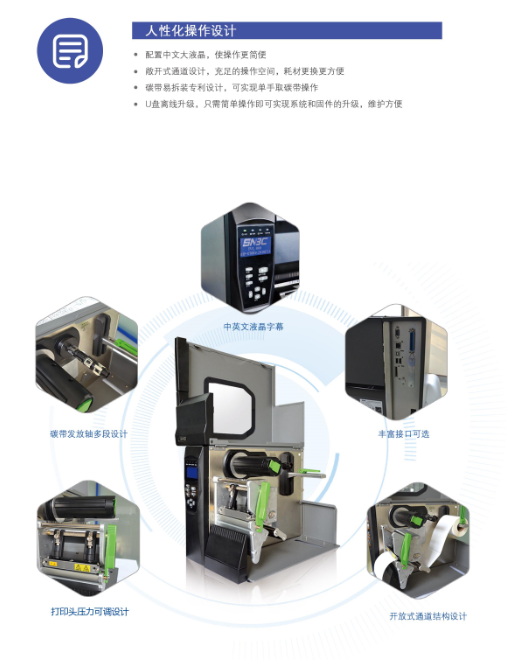 BTP-U700tҵ/ǩӡ